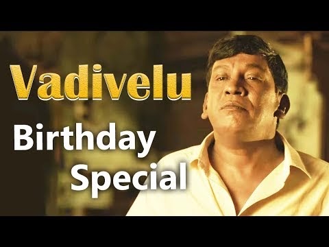 Vadivelu Birthday Memes