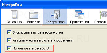 Как создать свой антивирус на javascript