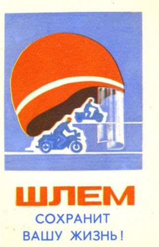 russian postcards 11