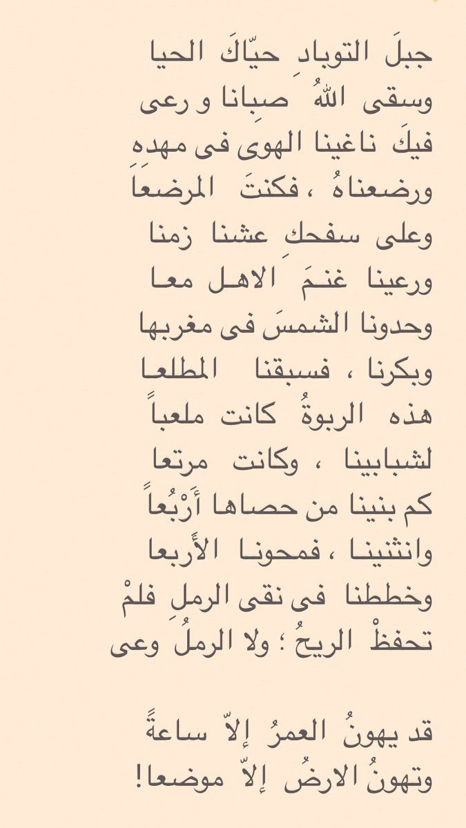 احلى كلام عن ذكريات الطفوله Aiqtabas Blog