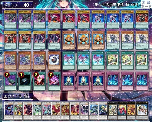動機 遊戯王 イグナイト デッキ ベストコレクション漫画 アニメ