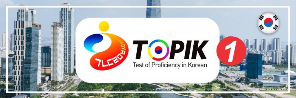 Soal Bahasa Korea Level 1 / Buku Kumpulan Soal Tes KOREA