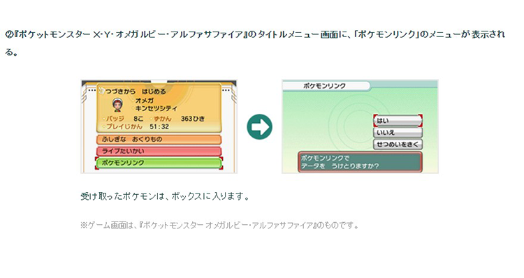 75 ポケモン サファイア レジ ただぬりえ