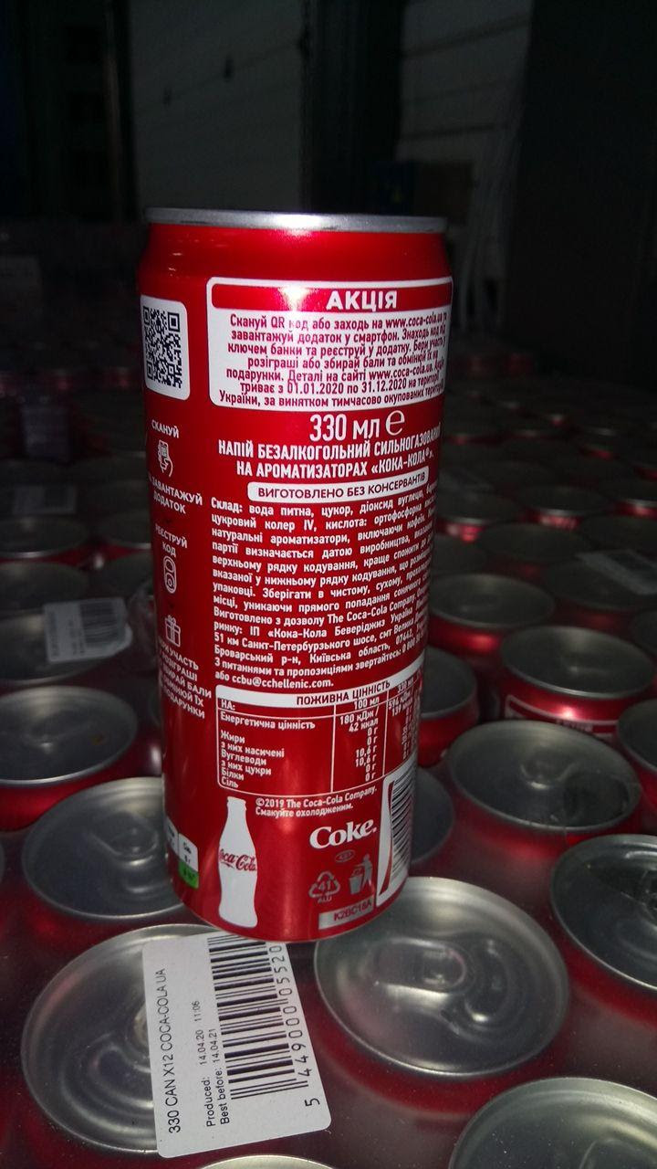 Spanish Food Prodespa: Offer Coca Cola Slim 33 cl