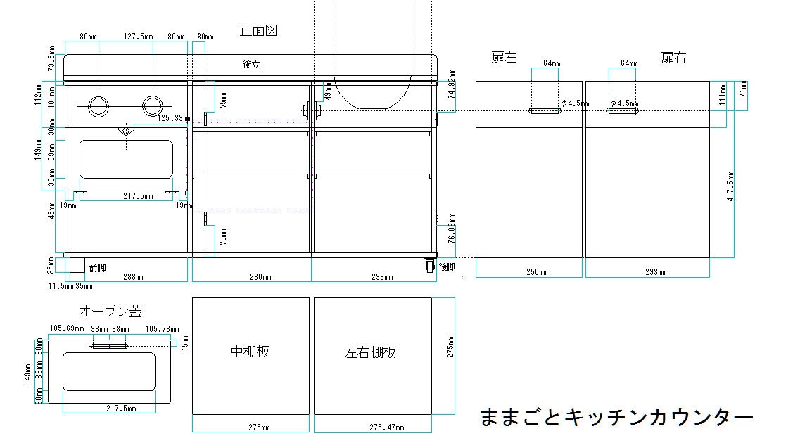 子供向けぬりえ 75+ままごと キッチン 設計 図