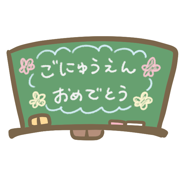 無料イラスト画像 トップ100黒板 イラスト かわいい