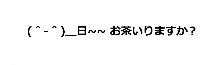 50 素晴らしい顔 文字 絵文字 フリー 素材 無料イラスト集