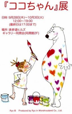 上選択 Coco キャラクター 幼児 小学生 中学生の無料知育教材 無料学習教材プリント