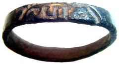 81_ancient_ring (WinCE)