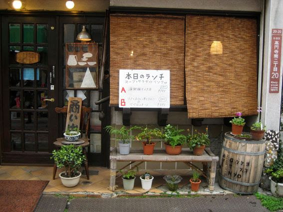 hello sandwich: Kichijoji and Koenji