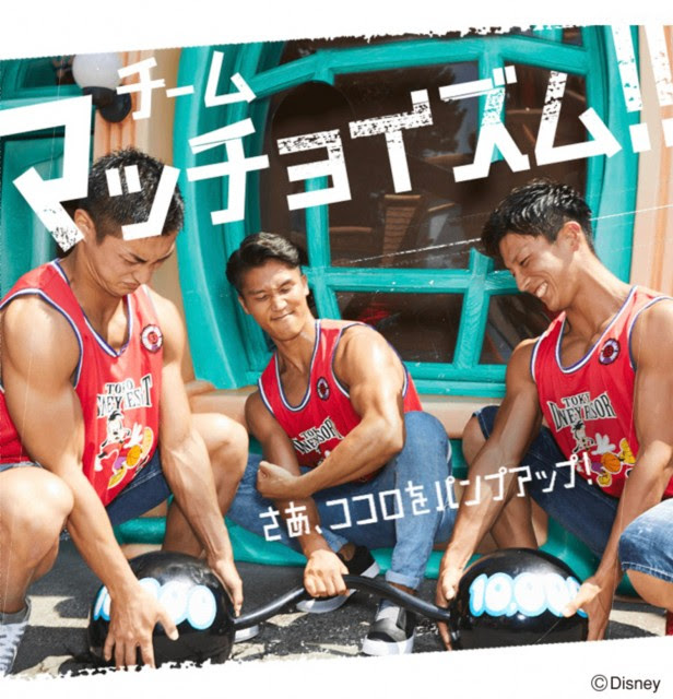 ユニークディズニー おもしろ コーデ ディズニー画像