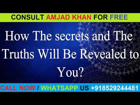wazifa karne maloom raaz