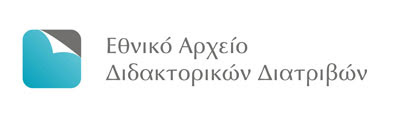 http://phdtheses.ekt.gr/eadd/images/logo-en.jpg