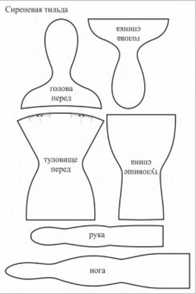 тильда балерина 1