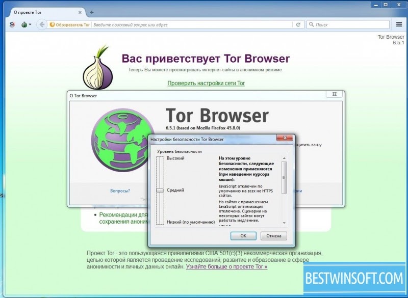 Tor browser 64 bit windows 8 mega мега darknet mega2web