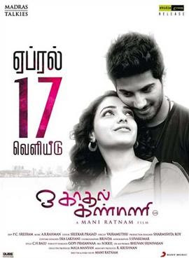 Free Movies and MP3 Download Center: O Kadhal Kanmani Movie and Song