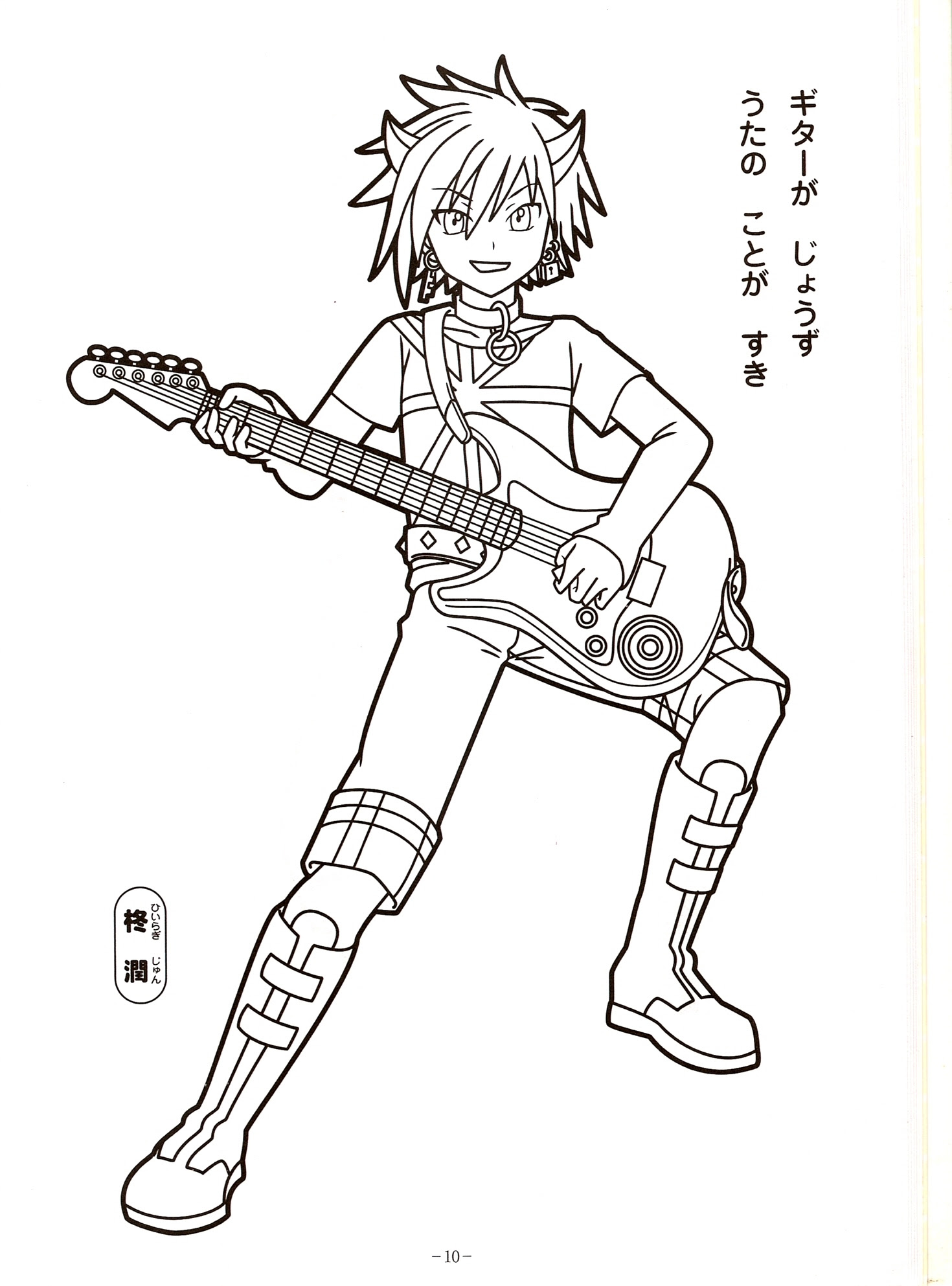 Download 73+ Kuromi Coloring Pages PNG PDF File - Best Free Mockups