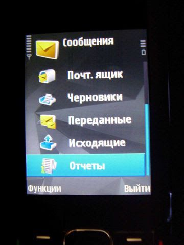 Как на nokia настроить gps на