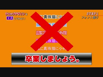 新鮮なaviutl テキスト かっこいい すべての動物画像
