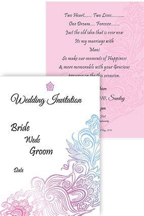 Customized Wedding Cards Online Marriage Invitation Customized Wedding Cards Online Marriage Invitation