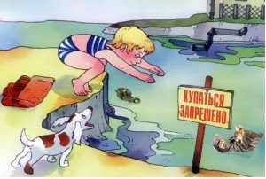 Правила поведения на воде для детей