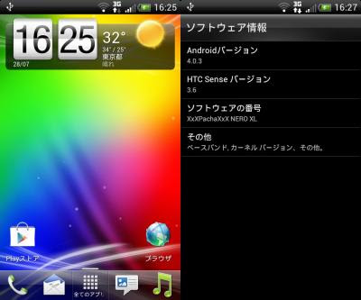 device-2012-07-28-162629_.jpg