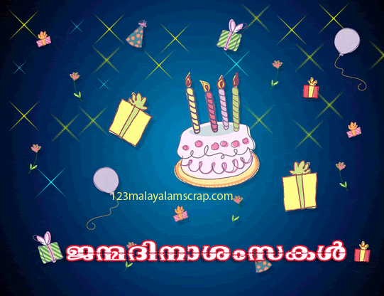 i-love-you-chakkare