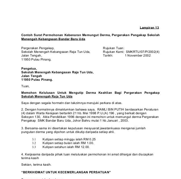 Surat Permohonan Masuk Sekolah Baru Sample Site A