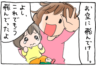 愛されし者 痛い 顔 文字 イラスト 写真