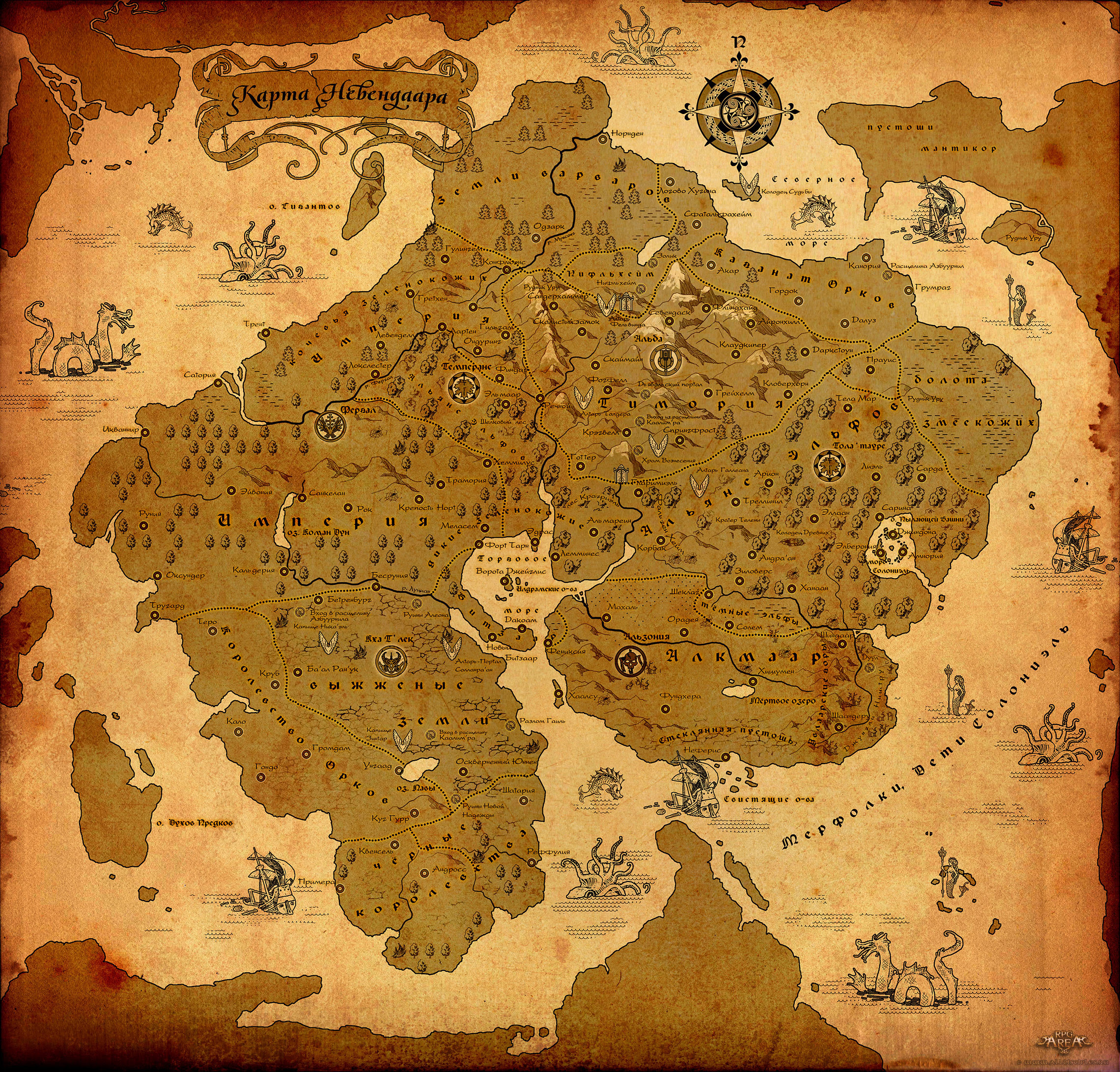 Titan quest карта