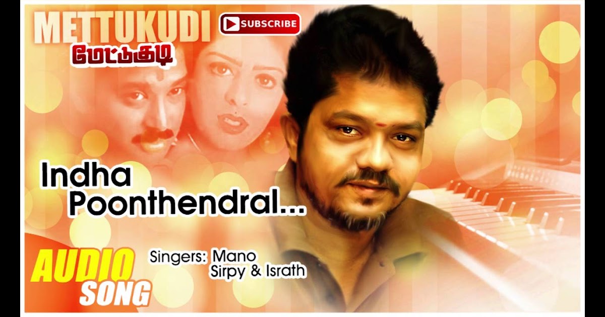 May Madham mp3 songs free, download Starmusiq