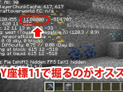 無料ダウンロード マインクラフトpe seed ダイヤモンド 157736