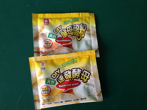 酵母菌1