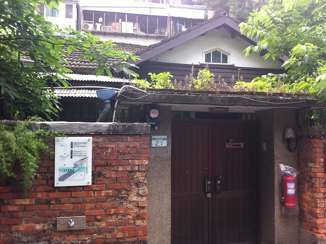 集水器,雨撲滿,金山南路二段203巷21號