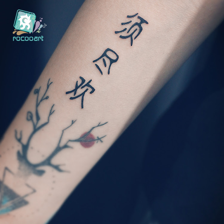 Gambar Tato Huruf Tulisan Cina Keren