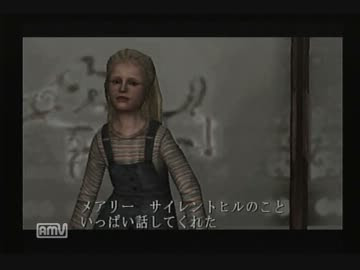 画像コレクションと壁紙 おしゃれな サイレント ヒル ネタバレ ゲーム