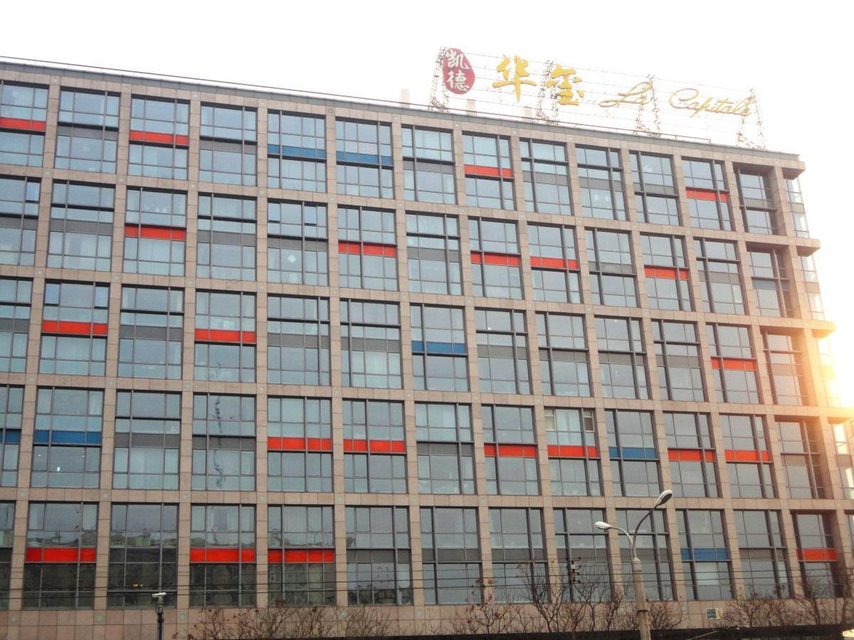 About Beijing Shanglv Zhixuan Kaidehuaxi Service Apartment