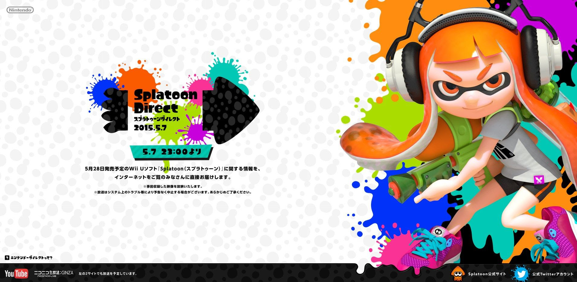 新鮮なスプラトゥーン 壁紙 Pc 花の画像