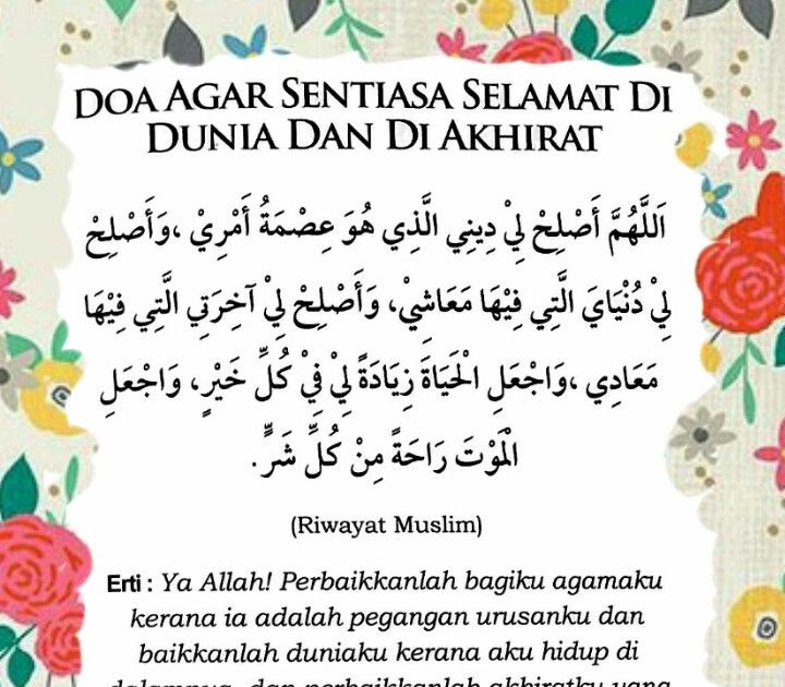 doa-kebaikan-dunia-akhirat-beserta-artinya-riset