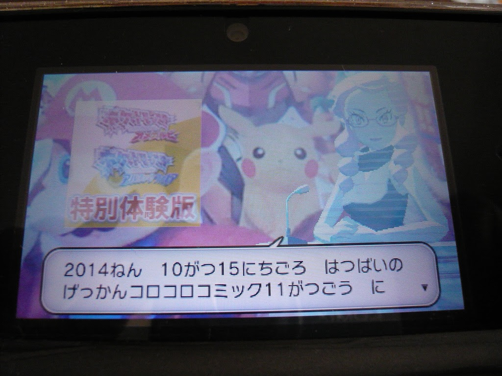 人生 Oras シリアルコード 一覧 ベストコレクション漫画 アニメ