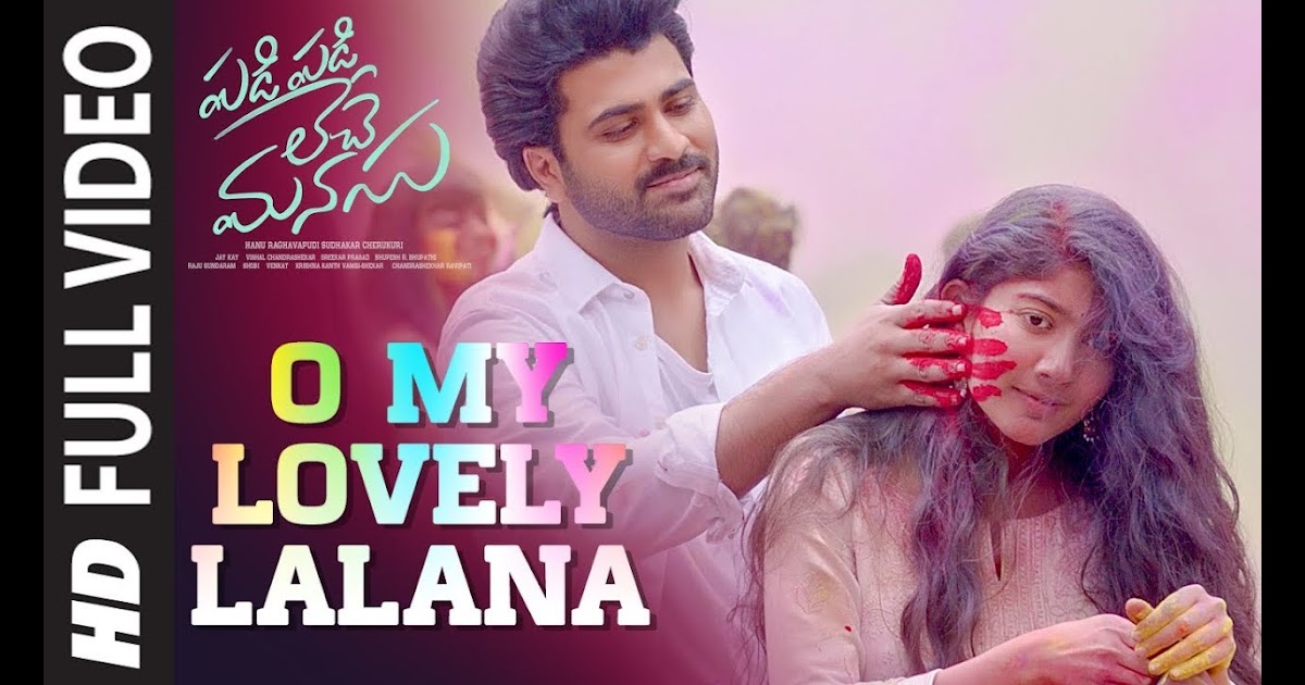 O my lovely lalana movie