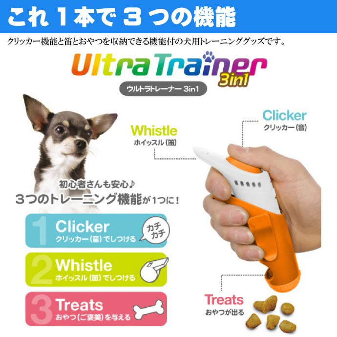 犬 しつけ 音 313225犬 しつけ 嫌がる 音 Jpkabegamislljacps