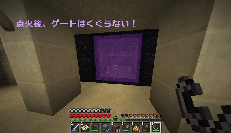 トップセレクション マイクラ ネザーゲート 複数 最優秀ピクチャーゲーム