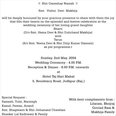Kerala Hindu Wedding Invitation Cards Malayalam Kerala Hindu Wedding Invitation Cards Malayalam