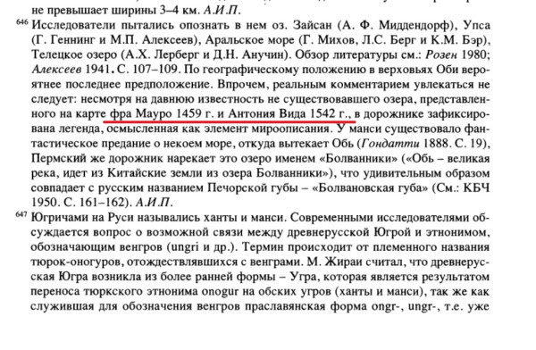 000-160-1 фра Мауро.jpg 000-160-1 фра Мауро.jpg
