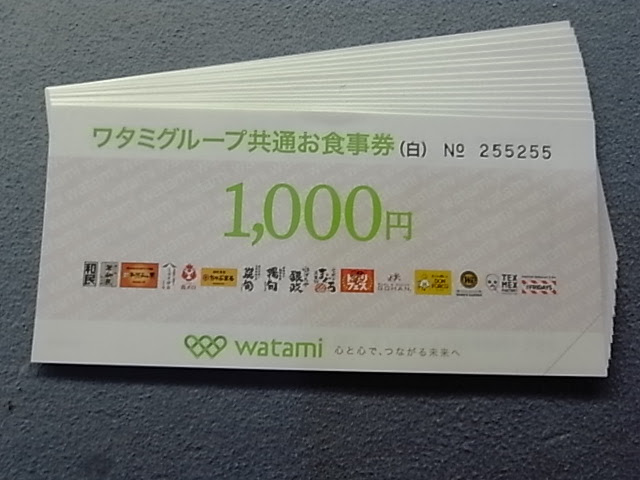 優待券/割引券ワタミ お食事券 ¥12000分