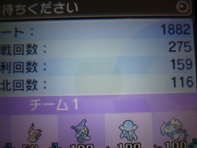 500以上のトップ画像をダウンロード 100 ポケモン 切断鯖