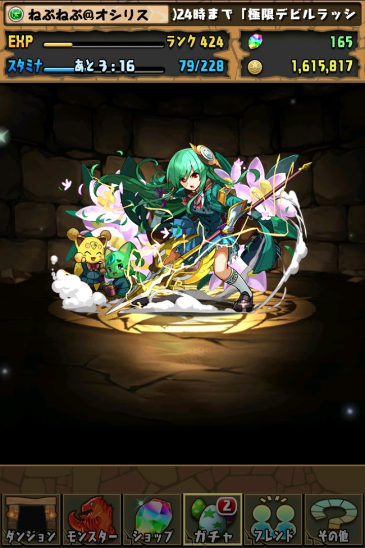 √ パズドラ 艦これ 227330パズドラ 艦これ
