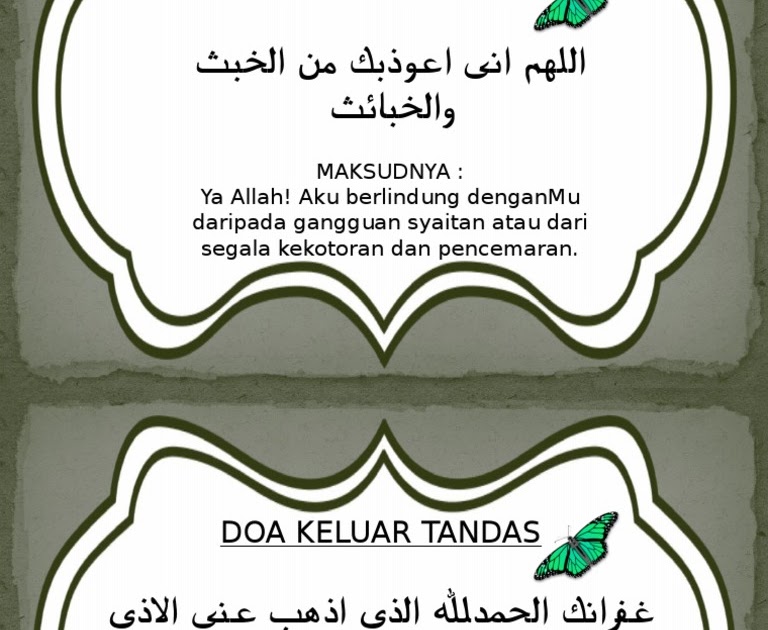 Doa Masuk Keluar Tandas - Jika anda tidak mahir dalam bahasa arab, kami