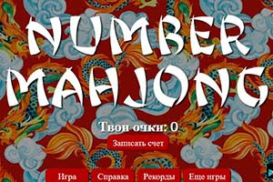 Mahjong Titans Kostenlos Spielen Ohne Anmeldung Mahjong Titans Kostenlos Spielen Ohne Anmeldung